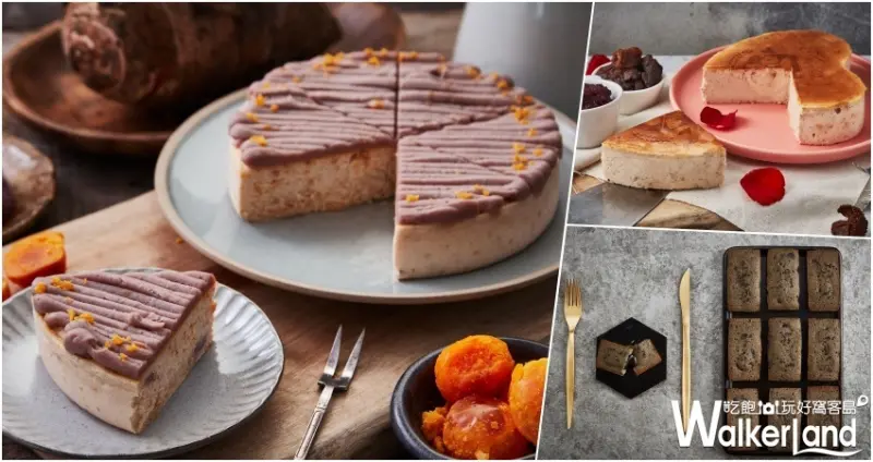 起士公爵 / WalkerLand窩客島整理提供 未經授權不可轉載