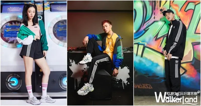 adidas Originals / WalkerLand窩客島整理提供 未經許可，不得轉載