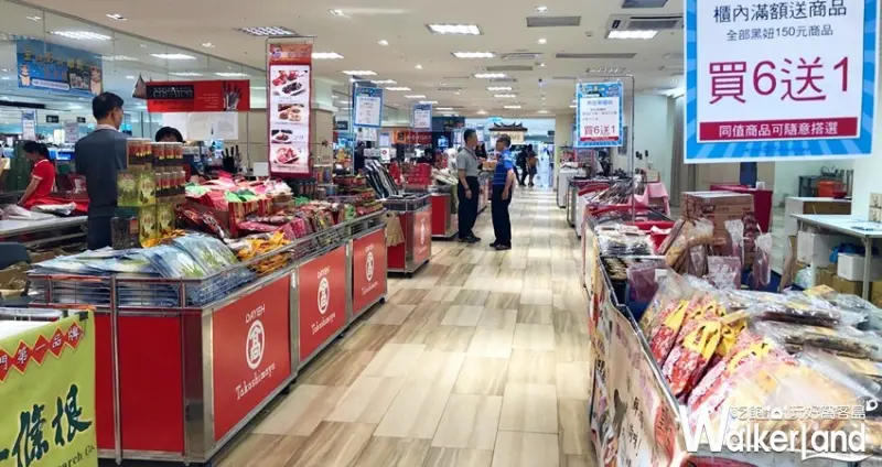 大葉高島屋「金門澎湖離島美食展」 / WalkerLand窩客島整理提供 未經許可，不得轉載