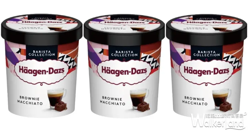 哈根達斯 / WalkerLand窩客島提供 未經許可，不得轉載