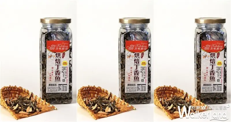 大葉高島屋「金門澎湖離島美食展」 / WalkerLand窩客島整理提供 未經許可，不得轉載