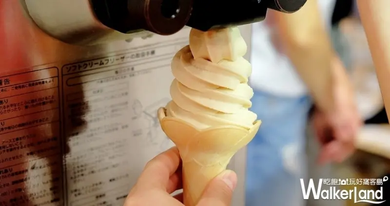 大心X蜷尾家霜淇淋買一送一/ WalkerLand窩客島整理提供 未經許可不可轉載