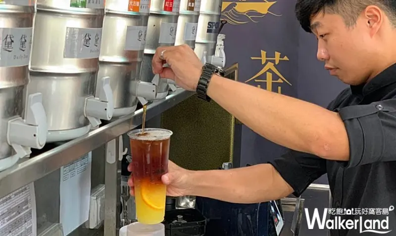 黛黛茶Daily Dae / WalkerLand窩客島整理提供 未經許可，不得轉載