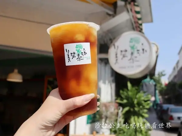 美濃泰涼 /美食窩客 沙拉飯團 提供 未經許可，不得轉載