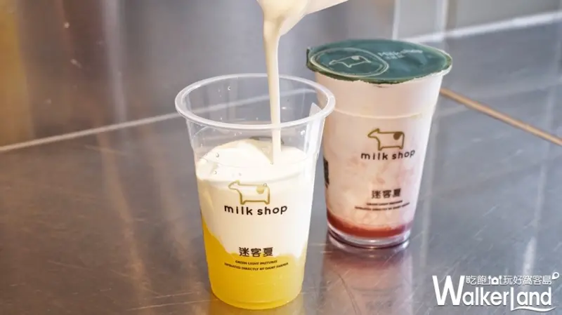 迷客夏 / WalkerLand窩客島提供 未經許可，不得轉載