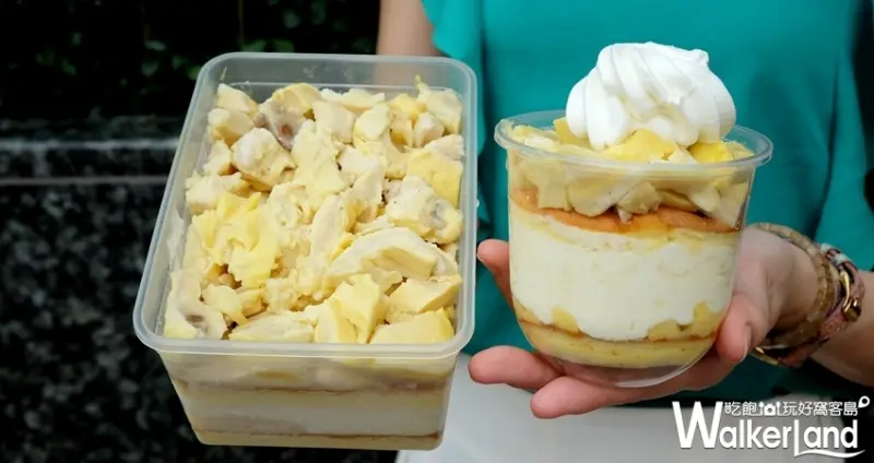 橘村屋 榴槤甜點 / WalkerLand窩客島整理提供 未經許可不可轉載