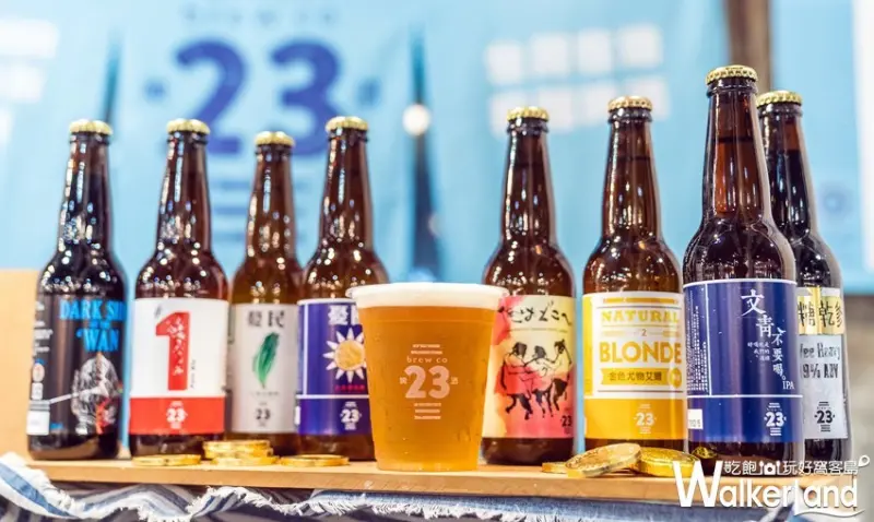 Funtasty有趣市集 / WalkerLand窩客島整理提供 未經許可，不得轉載