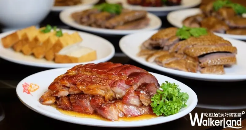 甘牌燒味琵琶鴨 / WalkerLand窩客島整理提供 未經許可不可轉載