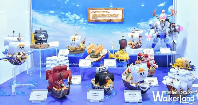 HOBBY EXHIBITION組裝模型特展 / WalkerLand窩客島整理提供 未經許可，不得轉載