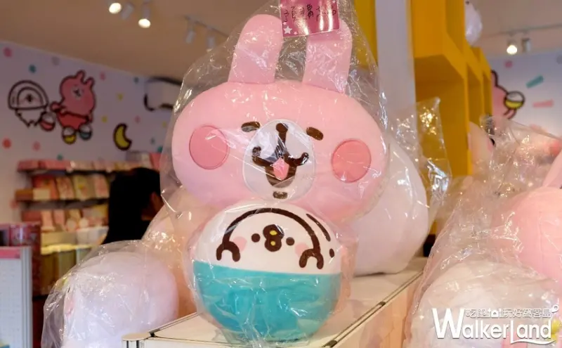 卡娜赫拉的扭扭世界 / WalkerLand窩客島提供 未經許可，不得轉載