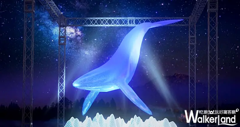 2019澎湖國際海灣燈光節 / WalkerLand窩客島整理提供 未經許可不可轉載