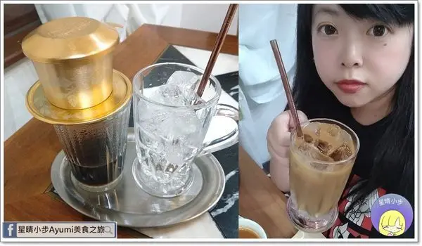 美食窩客 星晴小步 曾在「1958老洋房」