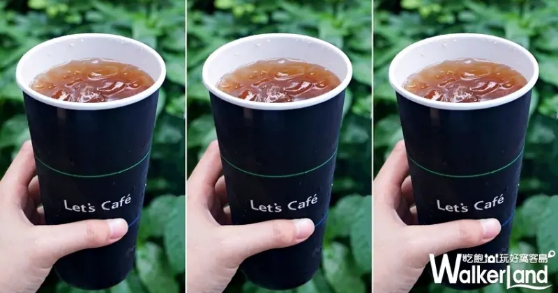 全家便利商店 / WalkerLand窩客島提供 未經許可，不得轉載