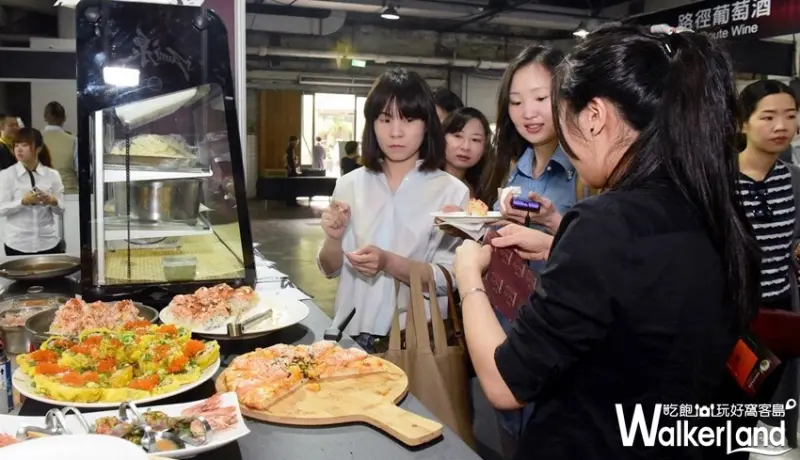 2019異國風情美食節 / WalkerLand窩客島提供 未經許可，不得轉載