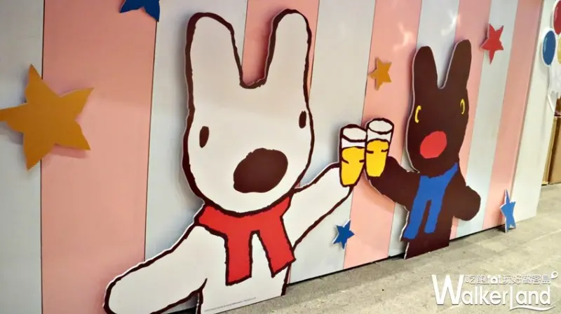 麗莎和卡斯柏生日派對 / WalkerLand窩客島提供 未經許可，不得轉載