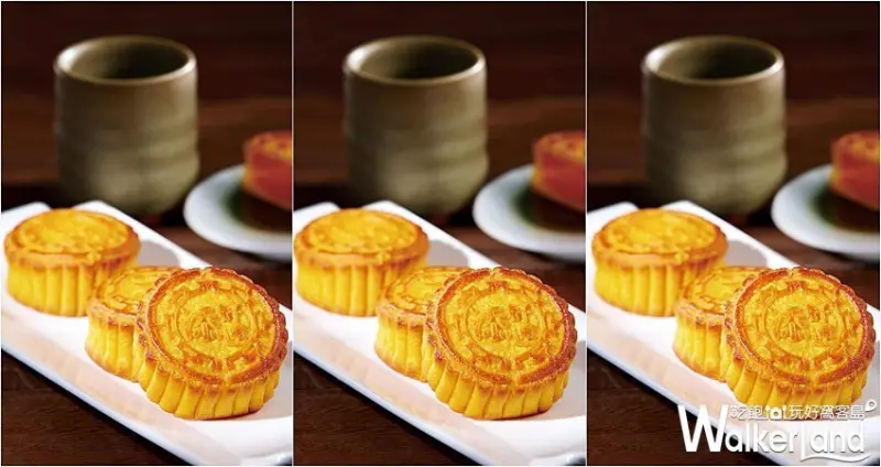 添好運中秋禮盒 / WalkerLand窩客島整理提供 未經許可，不得轉載