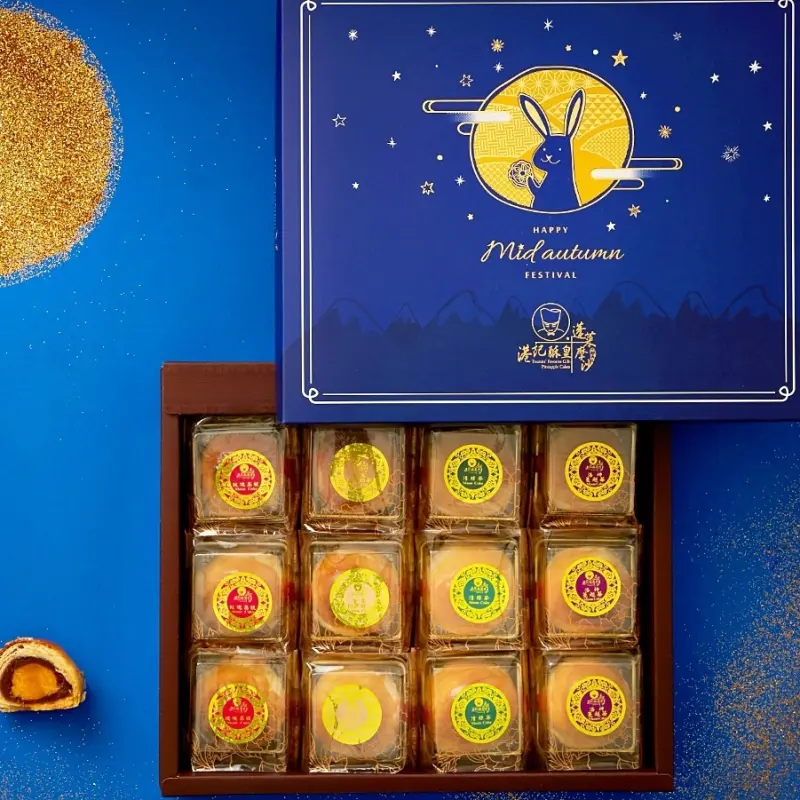 你沒吃過的蛋黃酥！港記酥皇獨家推出「花神蛋黃酥」系列禮盒，超夢幻「花茶口味蛋黃酥」吃貨一定要嚐鮮。