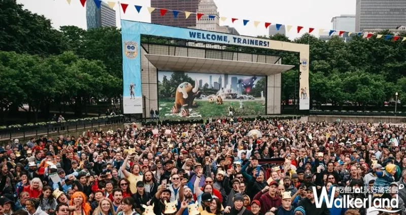 新北「Pokémon GO Safari Zone」三重大都會公園 / WalkerLand窩客島整理提供 未經許可不可轉載