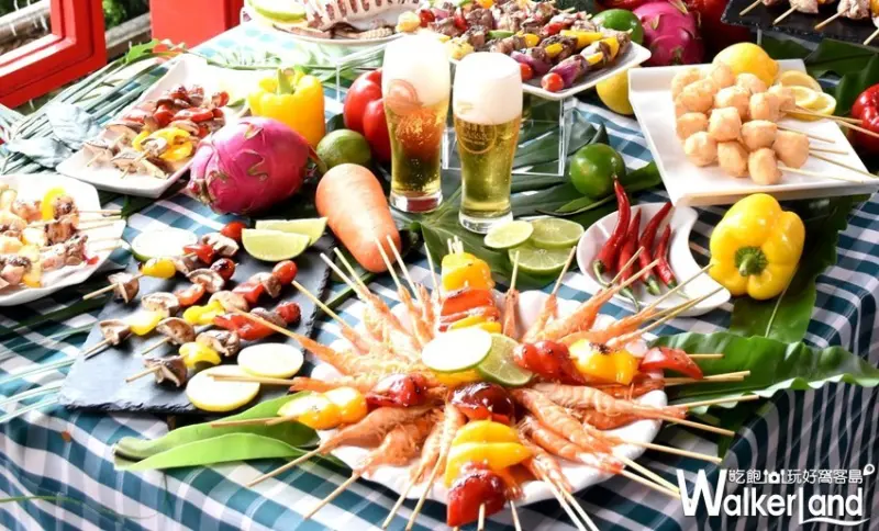 圓山大飯店推出「超牛BBQ」戶外烤肉派對/ WalkerLand窩客島整理提供 未經許可，不得轉載