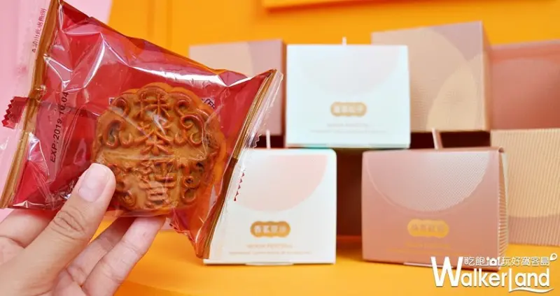 舊振南「月夏慢食光」快閃活動 / WalkerLand窩客島提供 未經許可，不得轉載