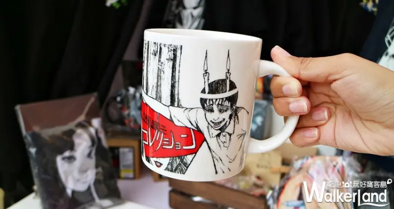 伊藤潤二移動式密室逃脫 / WalkerLand窩客島提供 未經許可，不得轉載