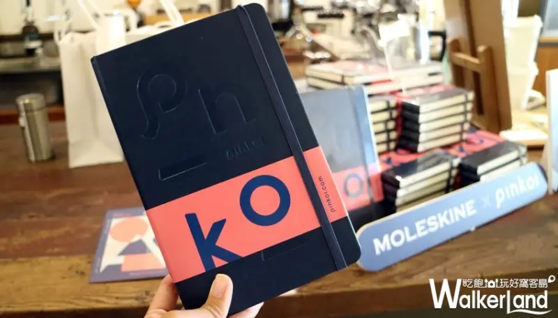 Pinkoi Pop Up Store / WalkerLand窩客島提供 未經許可，不得轉載
