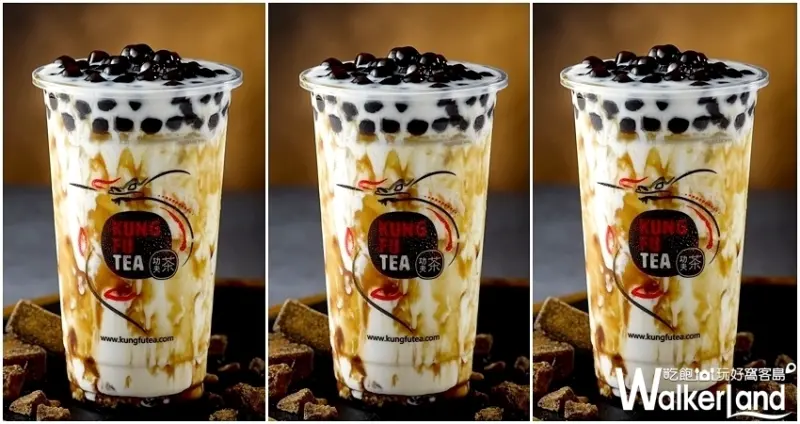 美國功夫茶 台北101店/ WalkerLand窩客島整理提供 未經許可不可轉載