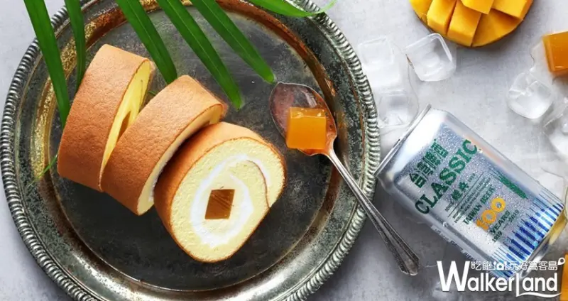 蜂蜜奶油啤酒哈尼捲 / WalkerLand窩客島整理提供 未經許可，不得轉載