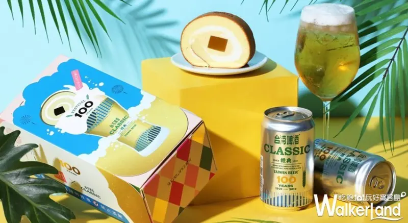 蜂蜜奶油啤酒哈尼捲 / WalkerLand窩客島整理提供 未經許可，不得轉載