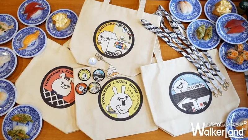 藏壽司 / WalkerLand窩客島提供 未經許可，不得轉載