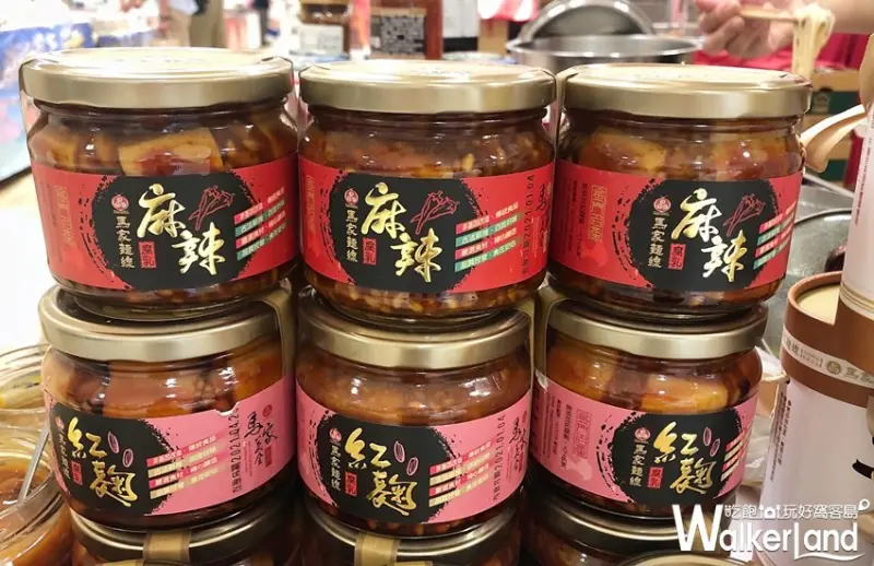 大葉高島屋「金門澎湖離島美食展」 / WalkerLand窩客島整理提供 未經許可，不得轉載