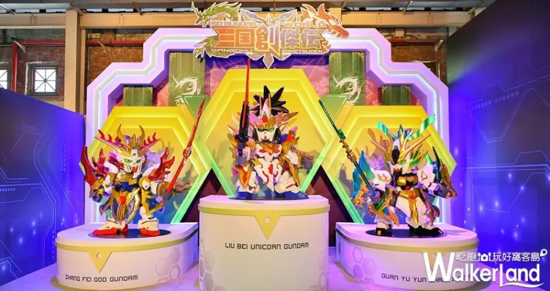 HOBBY EXHIBITION組裝模型特展 / WalkerLand窩客島整理提供 未經許可，不得轉載