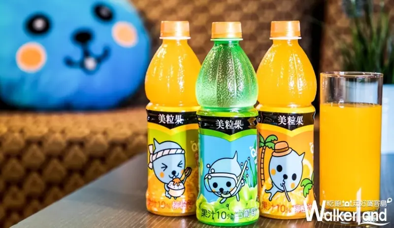 Qoo / WalkerLand窩客島提供 未經許可，不得轉載