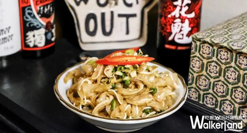 Funtasty有趣市集 / WalkerLand窩客島整理提供 未經許可，不得轉載