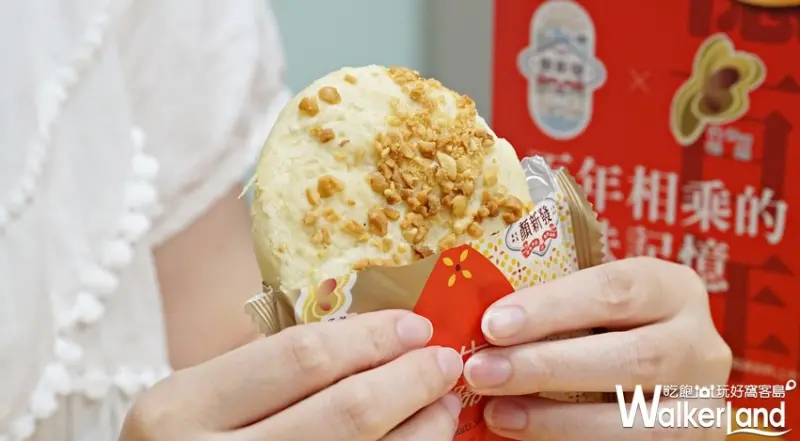 7-ELEVEN/ WalkerLand窩客島提供 未經許可，不得轉載