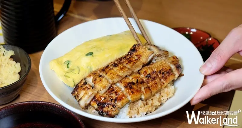 林口三井「鰻重總本家」 / WalkerLand窩客島整理提供 未經許可不可轉載