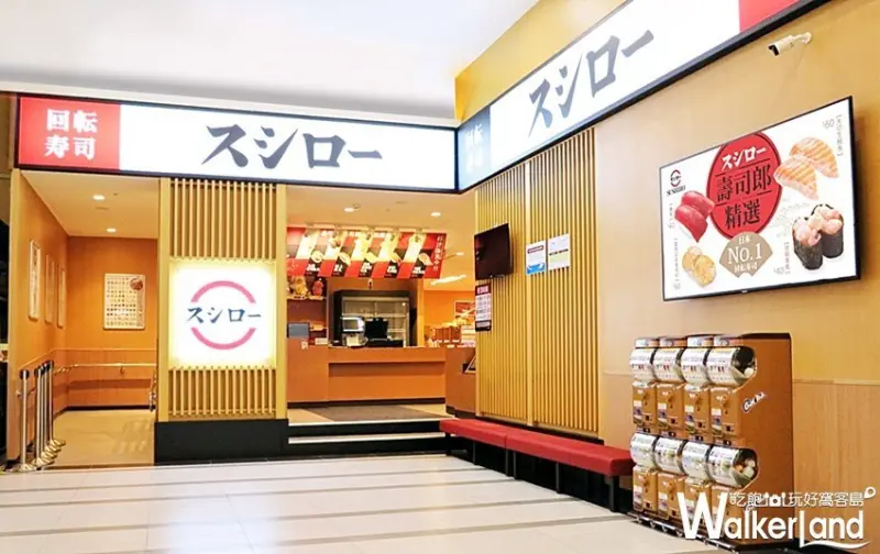 壽司郎「海老祭」 / WalkerLand窩客島整理提供 未經許可不可轉載