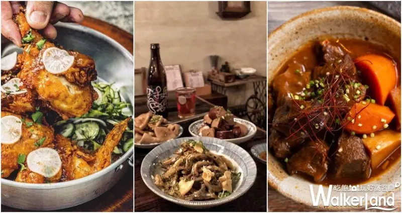 Funtasty有趣市集 / WalkerLand窩客島整理提供 未經許可，不得轉載