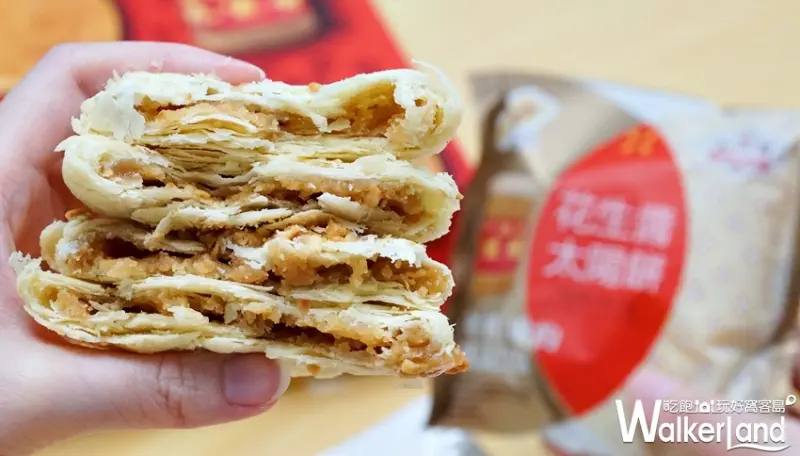 7-ELEVEN/ WalkerLand窩客島提供 未經許可，不得轉載