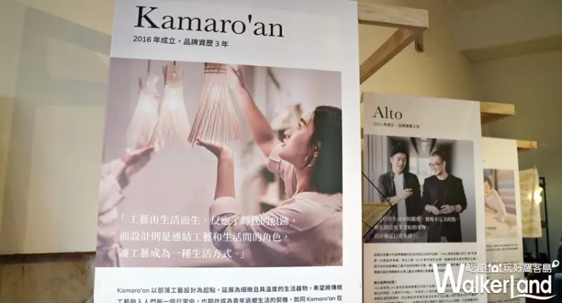 Pinkoi Pop Up Store / WalkerLand窩客島提供 未經許可，不得轉載