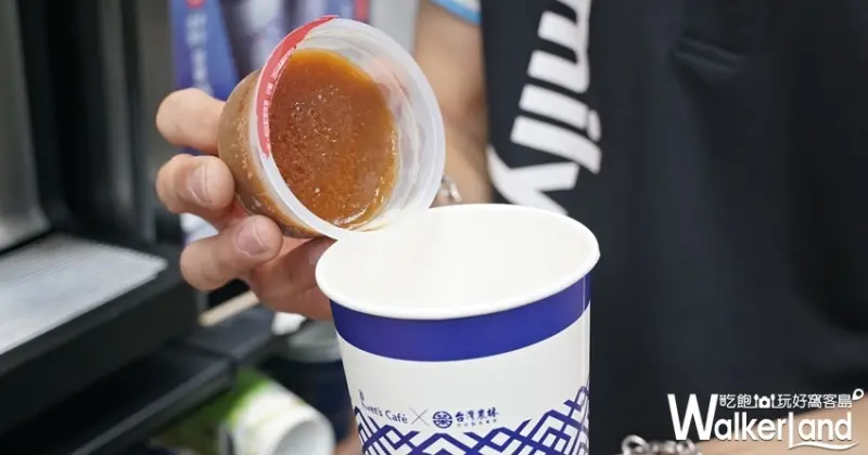 全家便利商店 / WalkerLand窩客島提供 未經許可，不得轉載