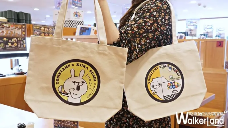 藏壽司 / WalkerLand窩客島提供 未經許可，不得轉載