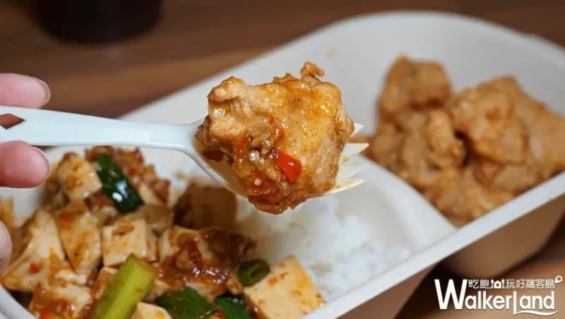 繼光香香雞 / WalkerLand窩客島提供 未經許可，不得轉載