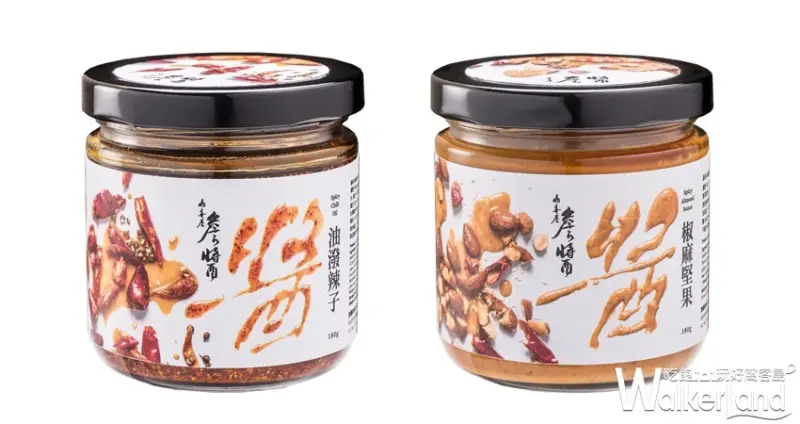 詹姆士乾拌麵「詹麵」 / WalkerLand窩客島整理提供 未經許可不可轉載