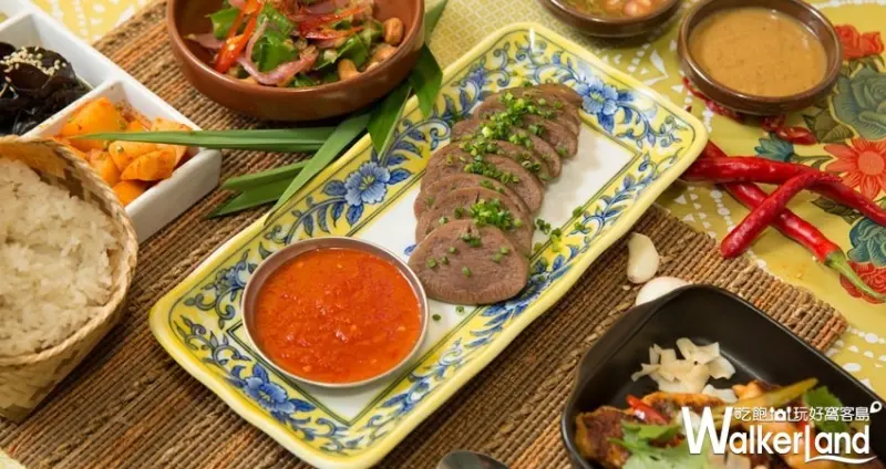 泰式料理「烤寨」 / WalkerLand窩客島整理提供 未經許可不可轉載