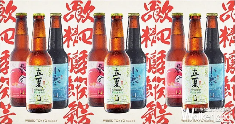 WIRED TOKYO / WalkerLand窩客島整理提供 未經許可，不得轉載