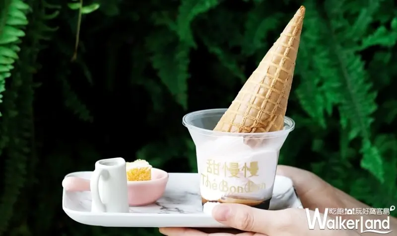 淡水甜點「雪文洋行」 / WalkerLand窩客島整理提供 未經許可不可轉載