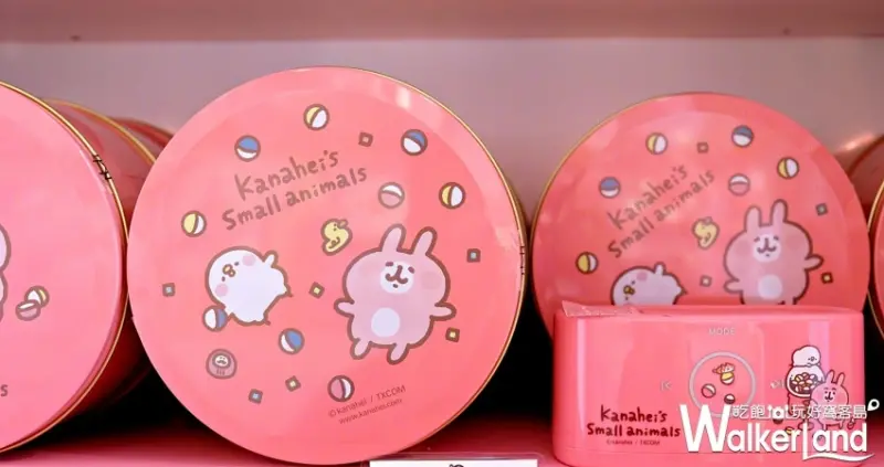 卡娜赫拉的扭扭世界 / WalkerLand窩客島提供 未經許可，不得轉載