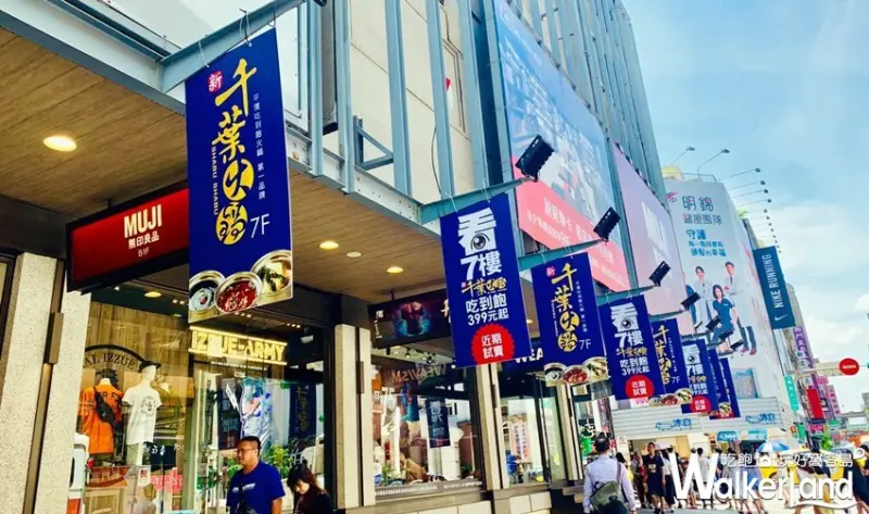 新千葉火鍋 / WalkerLand窩客島整理提供 未經許可，不得轉載