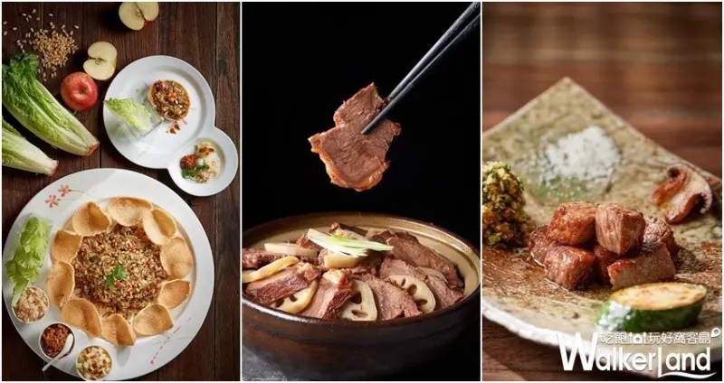 台北美福大飯店 / WalkerLand窩客島整理提供 未經許可，不得轉載